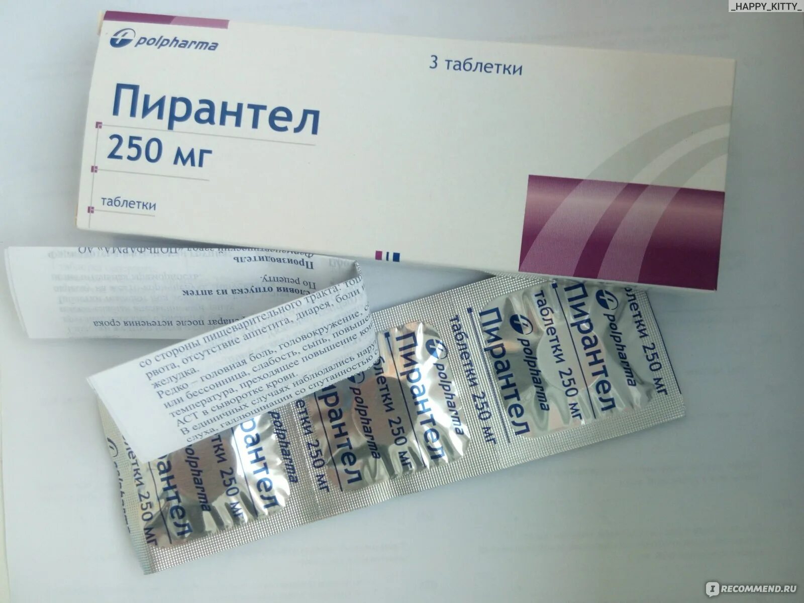 Пирантел фото таблеток Противопаразитарное Polpharma Пирантел (Pyrantel) - "Дешевые таблетки от глистов