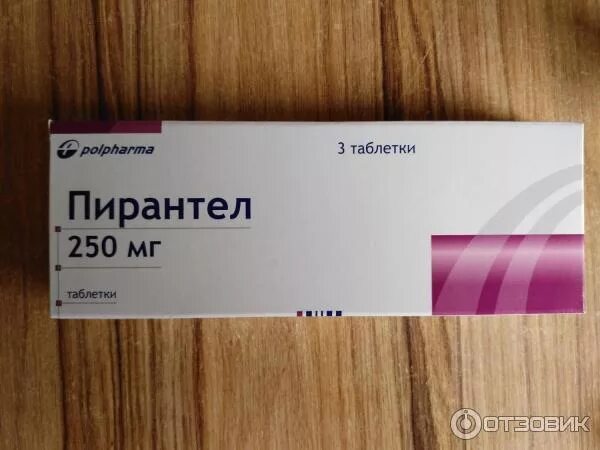 Пирантел фото таблеток Отзыв о Антигельминтное средство Polpharma "Пирантел" Бюджетный вариант