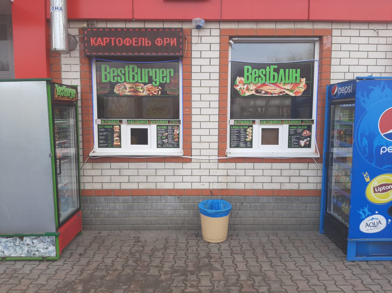 Пиранья ул маршала кошевого 7 фото Best Burger, быстрое питание, ул. Маршала Кошевого, 18, Волгодонск - Яндекс Карт