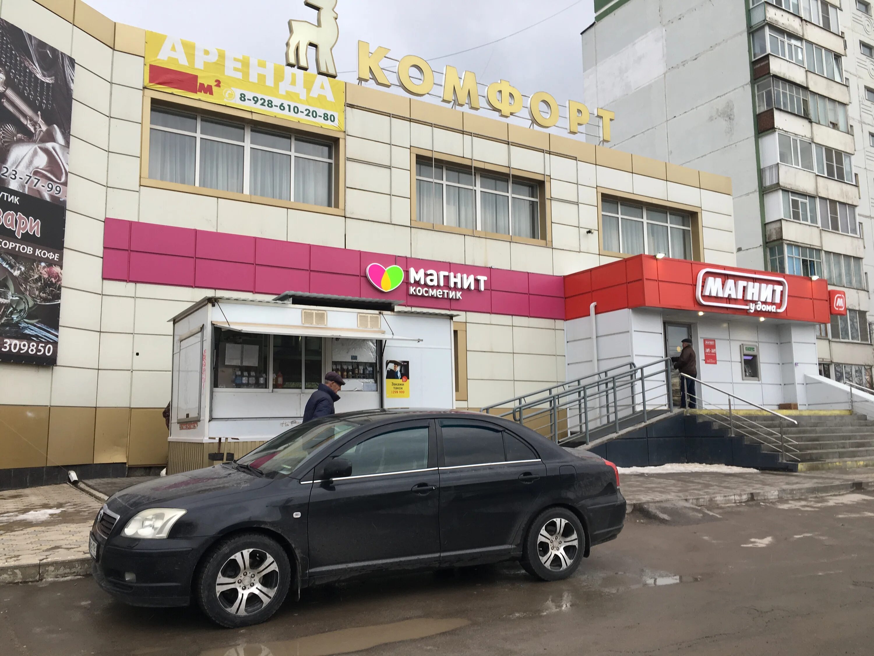 Пиранья ул маршала кошевого 7 волгодонск фото Больше не работает: СберБанк, банкомат, Ростовская область, Волгодонск, улица Ма