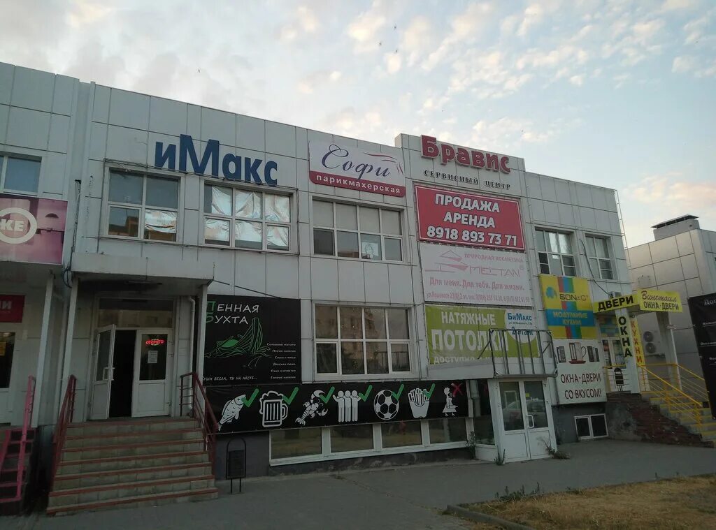 Пиранья ул маршала кошевого 7 волгодонск фото Permanently closed: Пенная Бухта, cafe, Rostov Region, Volgodonsk, Marshala Kosh