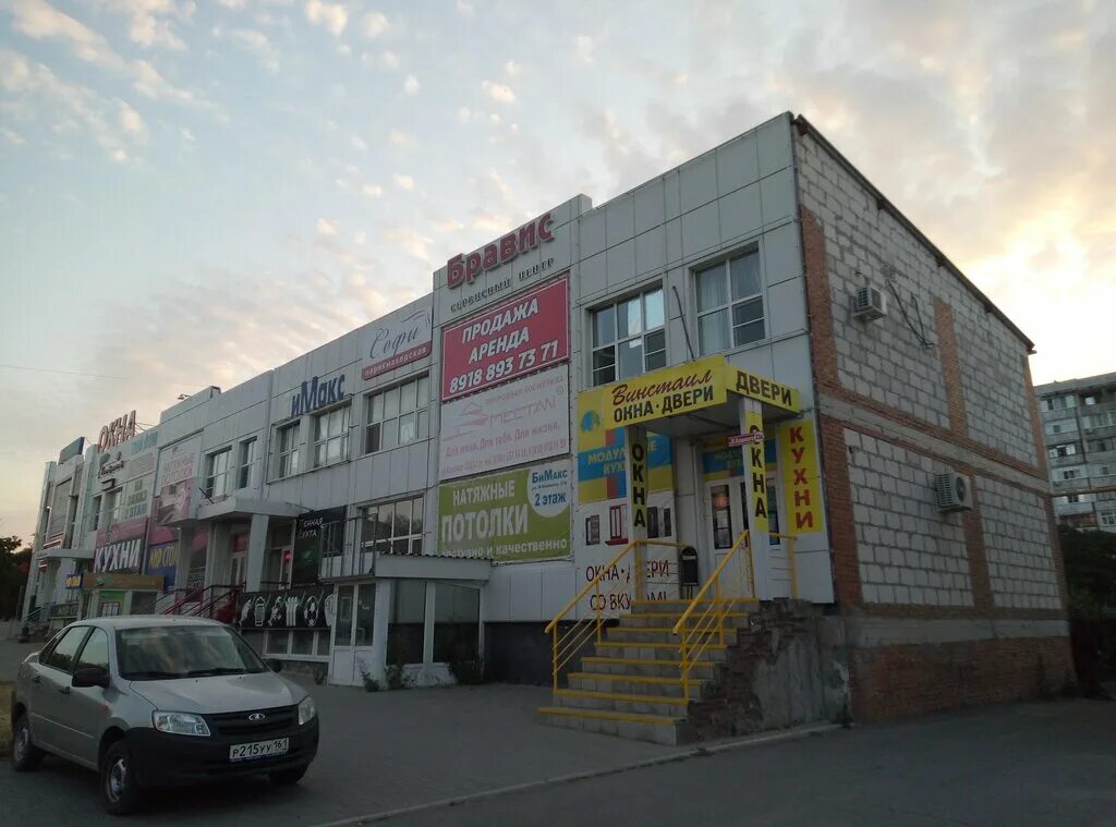 Пиранья ул маршала кошевого 7 волгодонск фото Бравис, производство автозапчастей, ул. Маршала Кошевого, 23Д, Волгодонск - Янде
