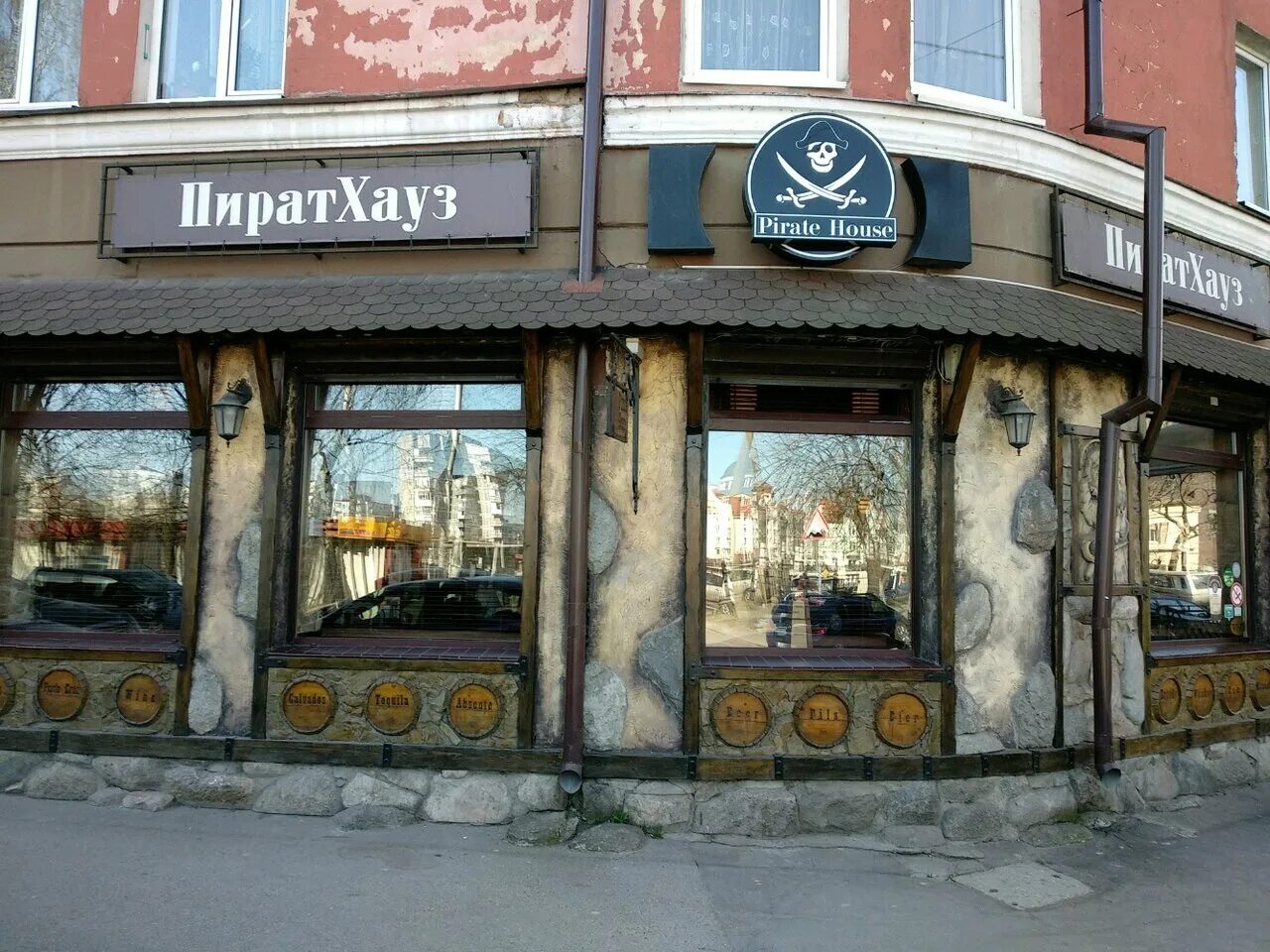 Пират хауз эпроновская ул 13 калининград фото Pirat House, pub, bar, Россия, Калининград, Эпроновская улица, 13 - Yandex.Maps