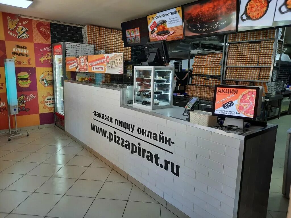 Пират пицца 2 д чулково фото Panorama: Pirat Pizza, pizzeria, Lytkarino, Pervomayskaya Street, 30 - Yandex Ma