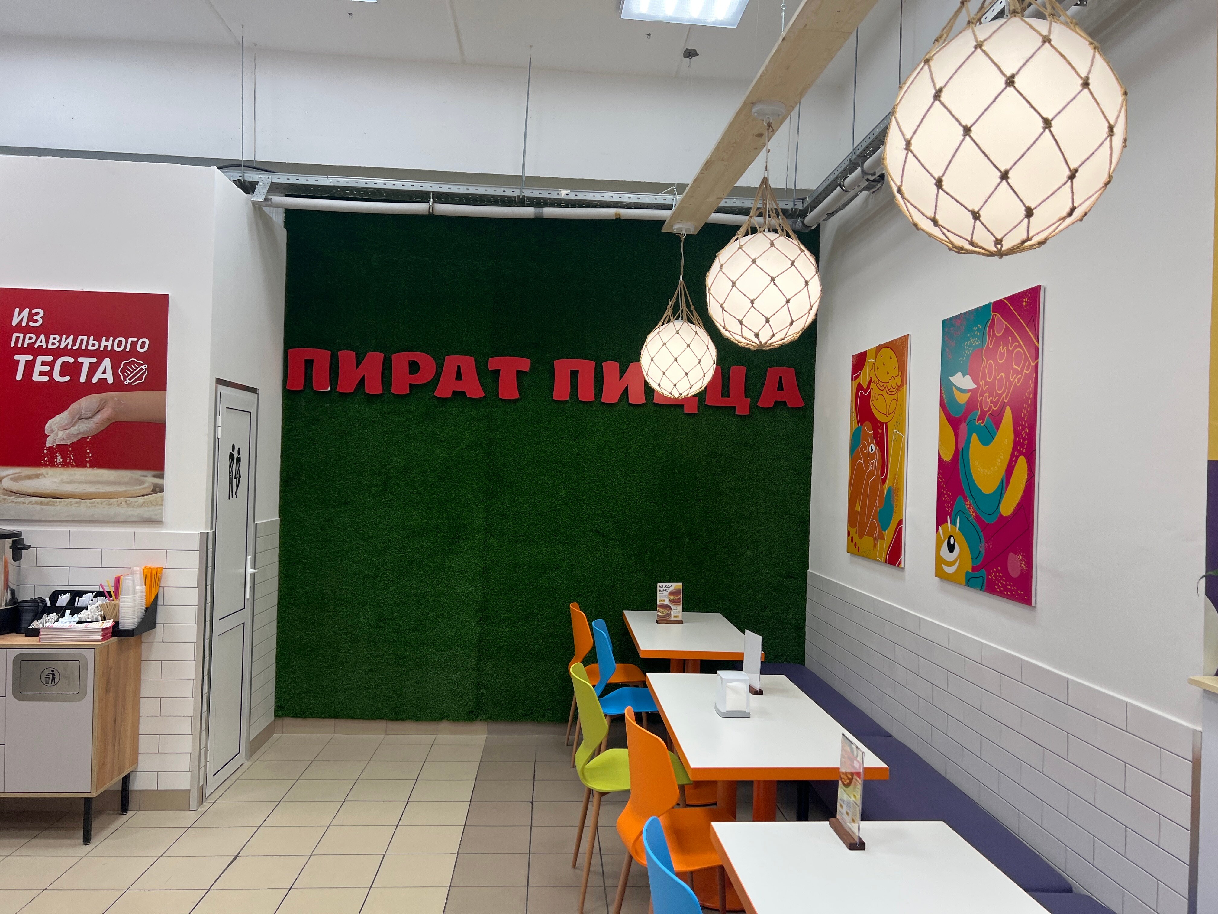 Пират пицца 2 д чулково фото Пират Пицца, пиццерия, 2, д. Чулково - Яндекс Карты
