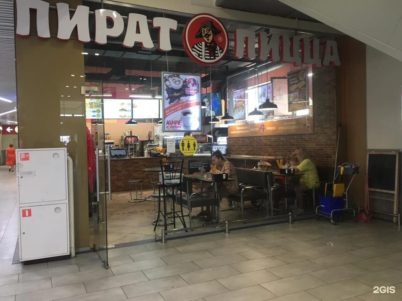 Пират пицца 2 д чулково фото Пират пицца, пиццерия, ЖК Некрасовка, Покровская улица, 20, Москва - 2ГИС