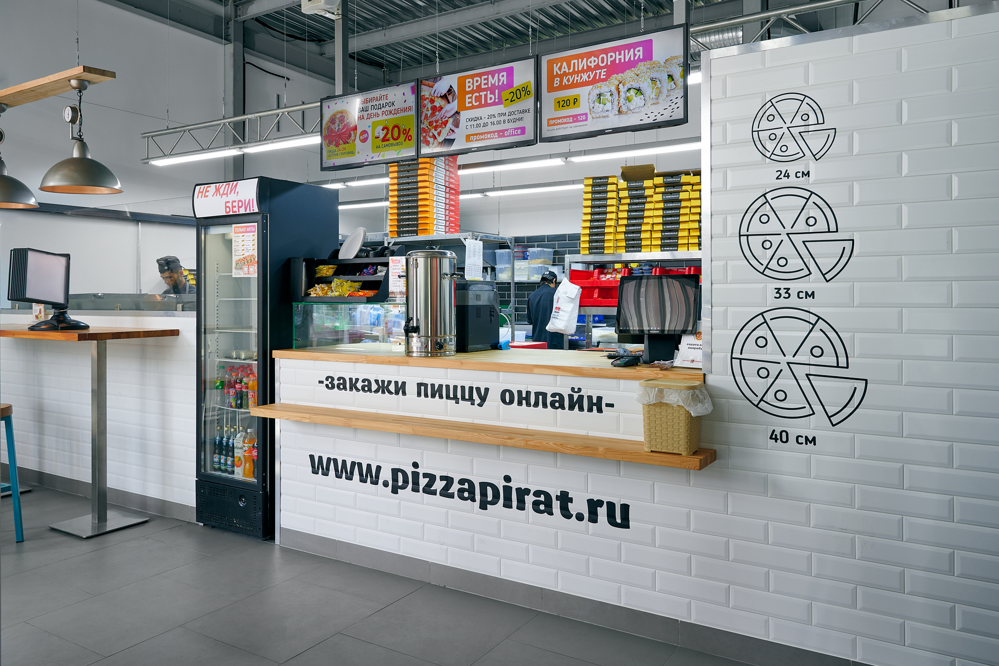 Пират пицца коммунальная ул 10 фото Отзывы о "Пират Пицца", Московская область, Раменский городской округ, дачный по