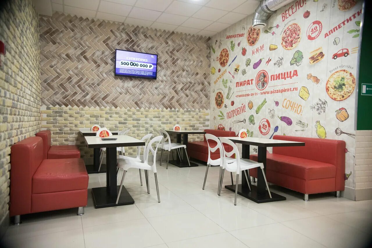 Пират пицца первомайская ул 30 фото Pirat Pizza, pizzeria, Russia, Yegoryevsk, Sovetskaya ulitsa, 133 - Yandex.Maps