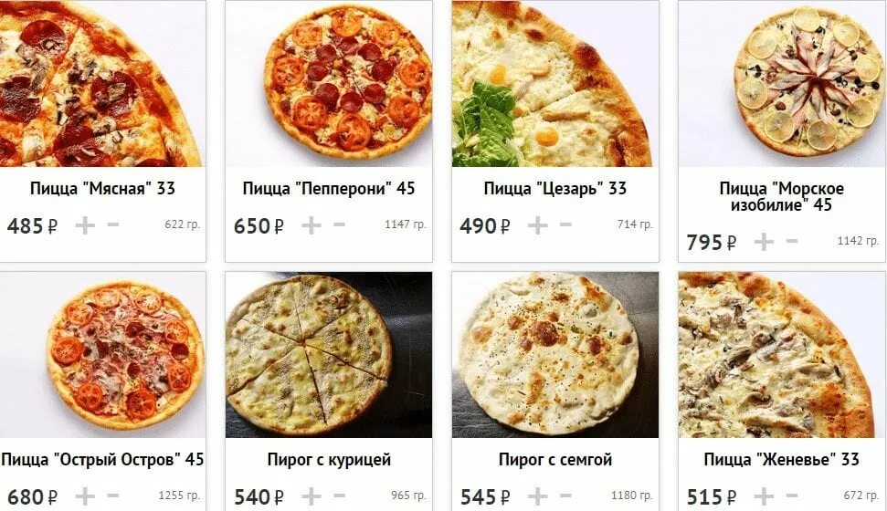 Пират пицца первомайская ул 30 лыткарино фото Пират меню - CoffeePapa.ru
