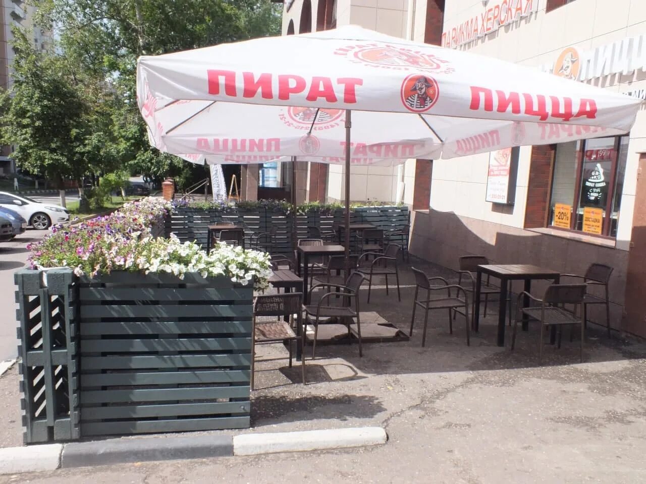 Пират пицца первомайская ул 30 лыткарино фото Pirat Pizza - pizzeria's in news, Первомайская улица, 30 - Yandex Maps