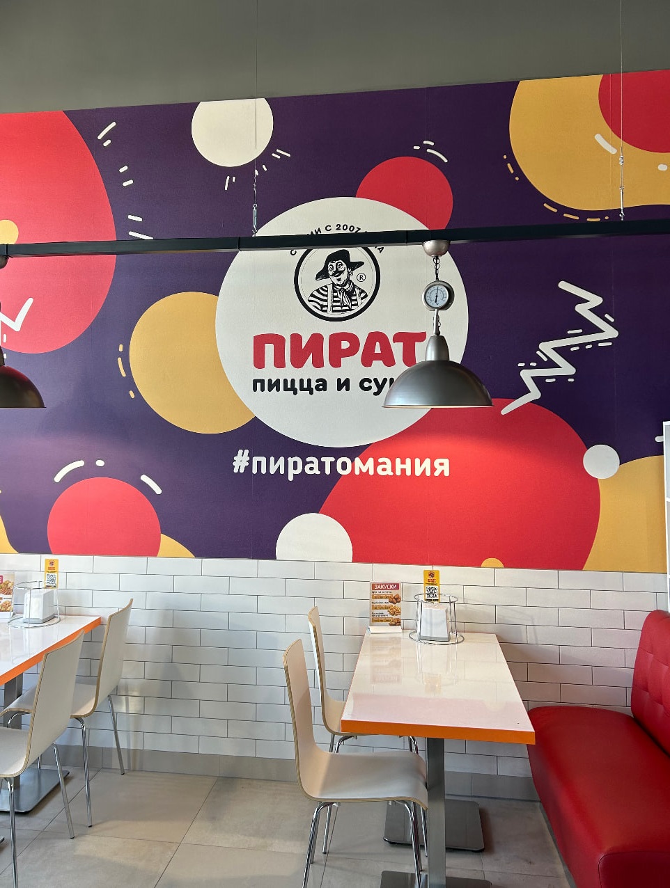 Пират пицца село заворово 80а фото Pirat Pizza, pizzeria, selo Zavorovo, 80А - Yandex Maps