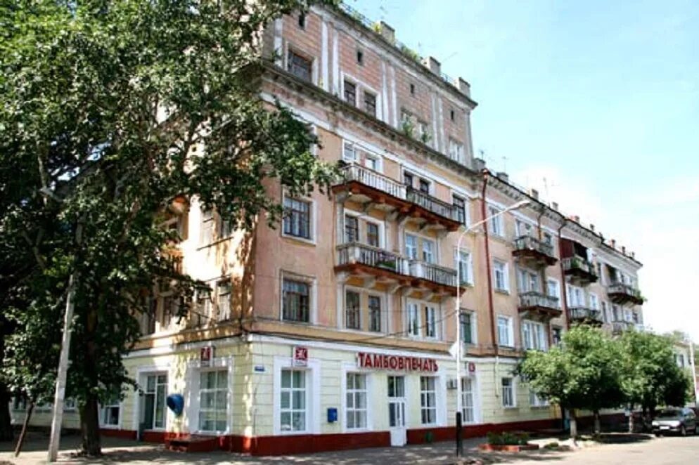 Пират ул сергеева ценского 1а тамбов фото ул. Сергеева-Ценского, 1. Фото 2006 г. #oldtmb #старыйтамбов #тамбов #tambov 202