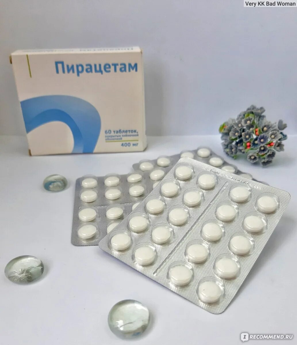 Пирацетам фото таблетки Ноотропное средство ООО "Озон" Пирацетам - "Пирацетам при головокружениях, голов