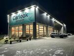 Пиратос историческая ул 187 волгоград фото Carlook историческая ул 162