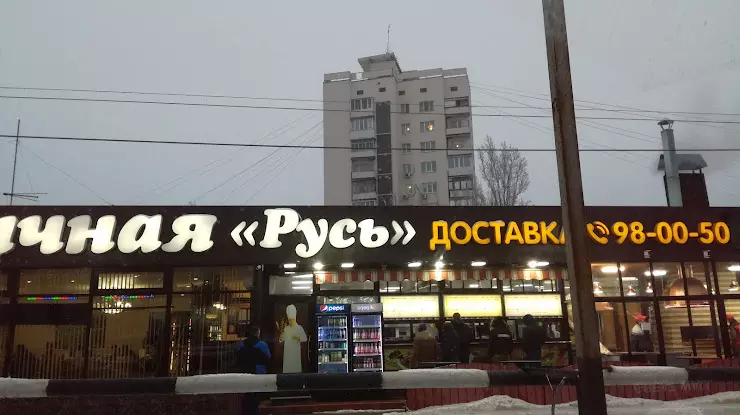 Пиратос историческая ул 187 волгоград фото Шашлычная волгоград - блог RybolovMaster.ru
