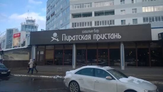 Пиратская бухта ул карла маркса 6 фото Кафе "Пиратская пристань", Курск: меню, адреса