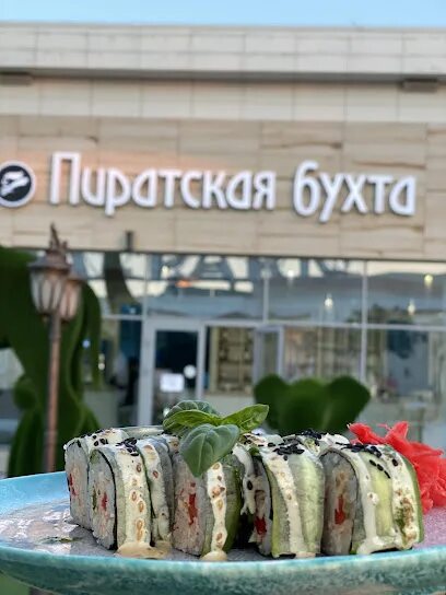Пиратская бухта ул карла маркса 6 фото Центр Занятости Населения Плесецкого Района - 2 отзыва, фото, адрес, телефон - Ц