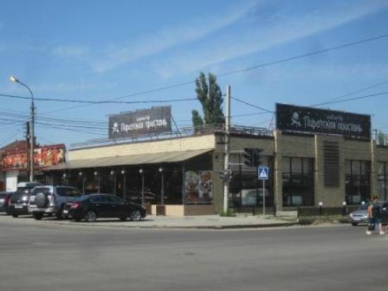 Пиратская бухта ул рокоссовского 87 волгоград фото Вид снаружи - Picture of Piratskaya bykhta, Volgograd - Tripadvisor