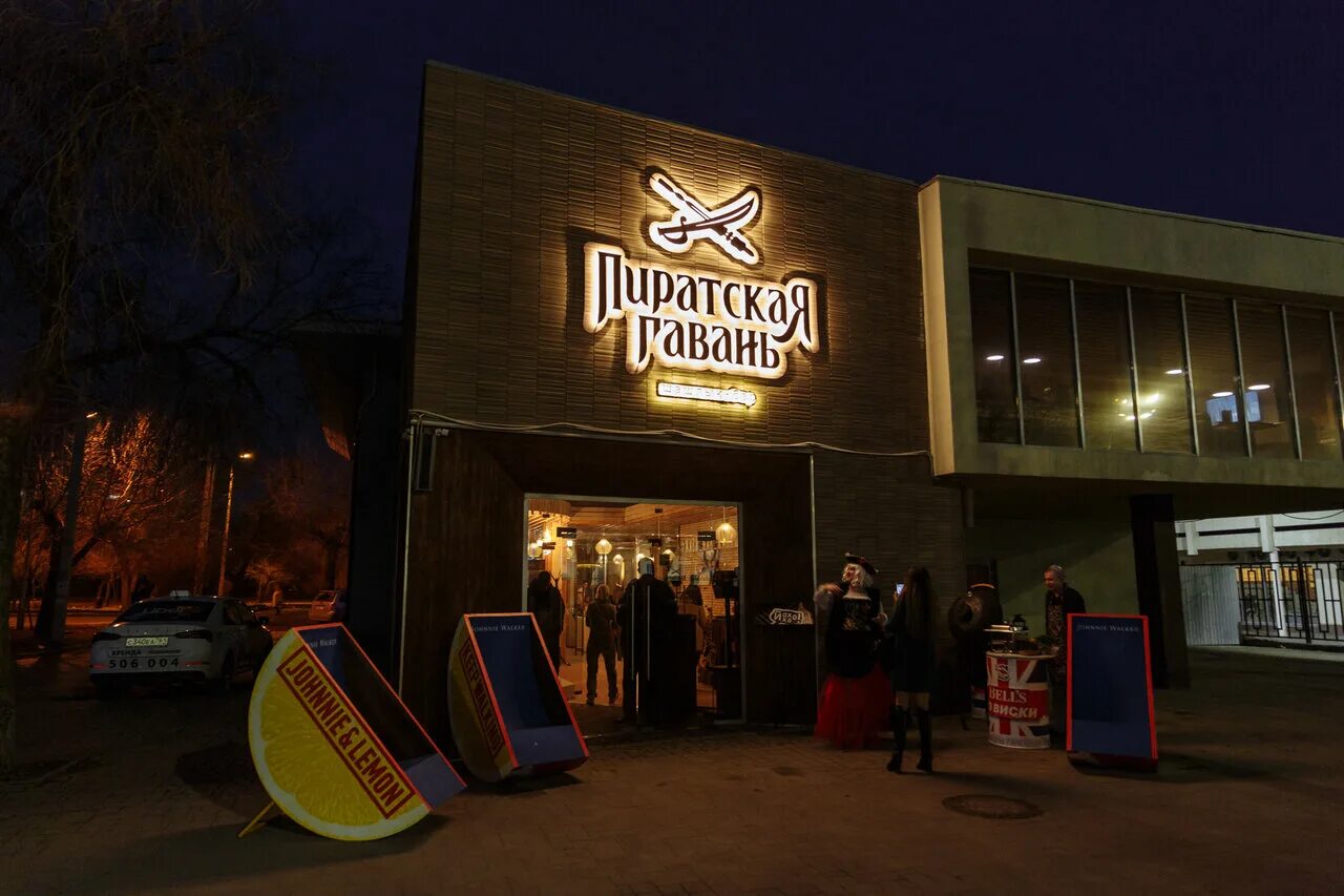 Пиратская бухта волгоград фото Piratskaya gavan, cafe, Russia, Volgograd, Krasnoznamenskaya Street, 18А - Yande