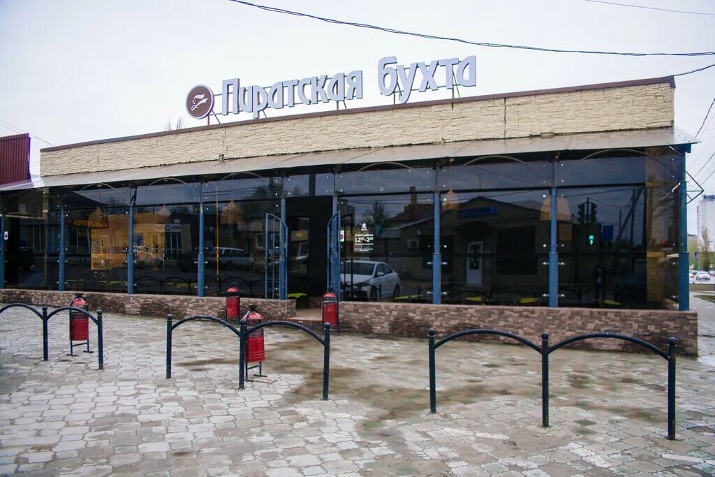 Пиратская бухта волгоград фото Piratskaya buhta, cafe, Russia, Volgograd, Rokossovskogo Street, 87 - Yandex Map