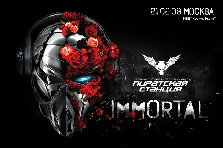 Пиратская станция ул максима горького 4а фото Пиратская Станция Immortal, суббота, 21 февраля 2009, Россия, Москва