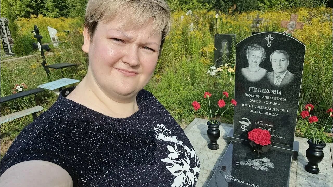 Пиратская жизнь фото нины Теперь будет ТАК! Получилось ЛУЧШЕ, чем думала! Съездили на кладбище приняли ПАМ