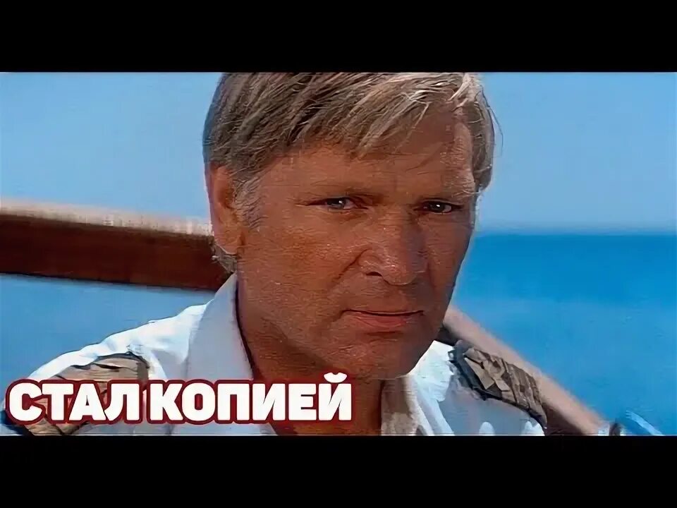 Пираты хх века актеры и роли фото Неудавшийся актёр Как выглядит и живет взрослый сын Петра Вельяминова - YouTube