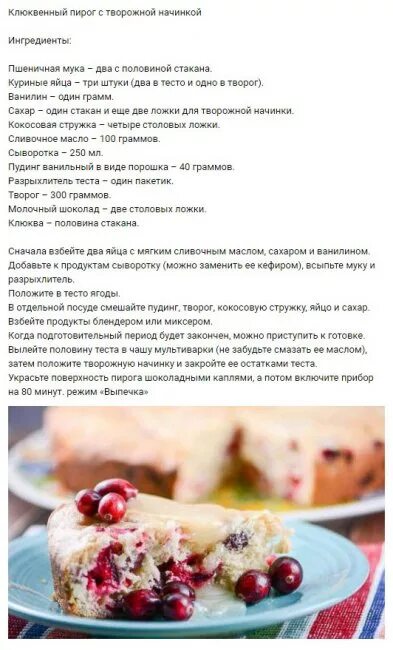 Пирог 12 ложек рецепт с фото Пирог 12 ложек рецепт пошагово в духовке с начинкой CoffMachines.ru
