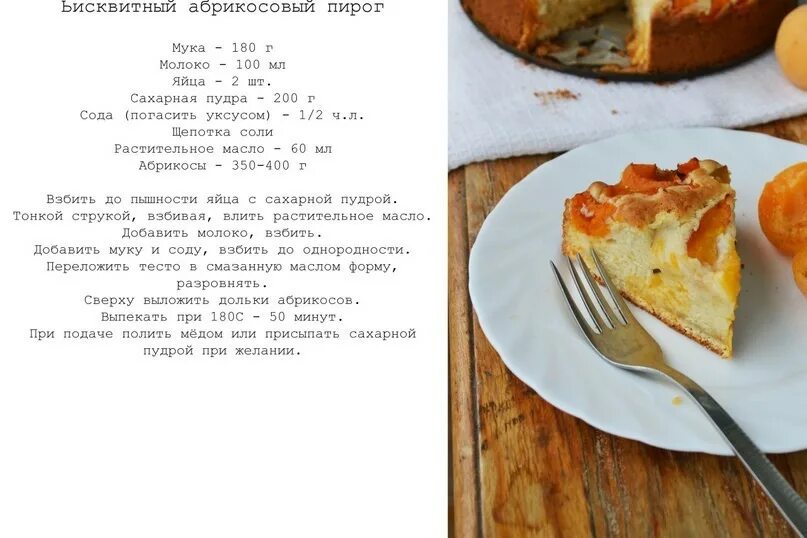 Пирог для начинающих рецепт с фото пошагово Сохрани рецепт!