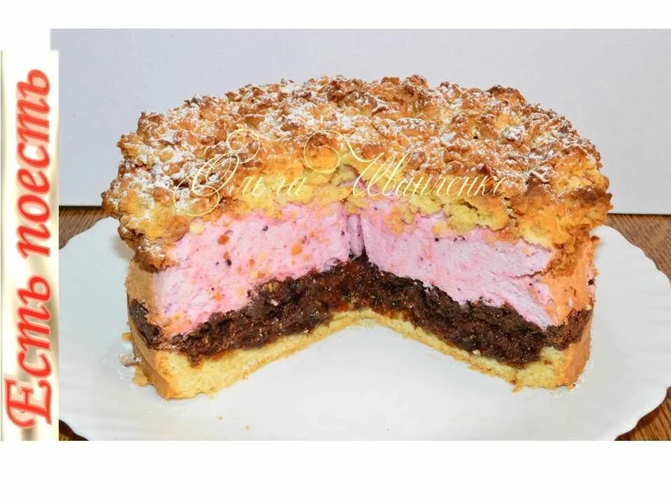 Пирог гагарина рецепт с фото Пирог Гагарина получается очень вкусным и ароматным. Выглядит нарядно и похож на