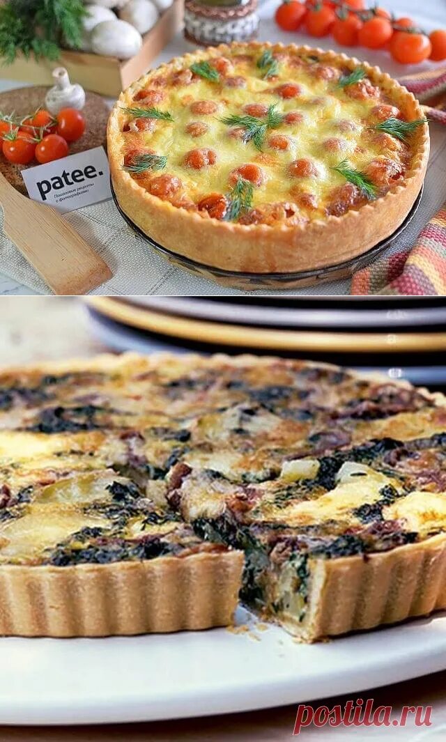 Пирог киш рецепты с фото Французский киш: 8 вариантов открытых пирогов - Вкусные рецепты Не сладкая выпеч