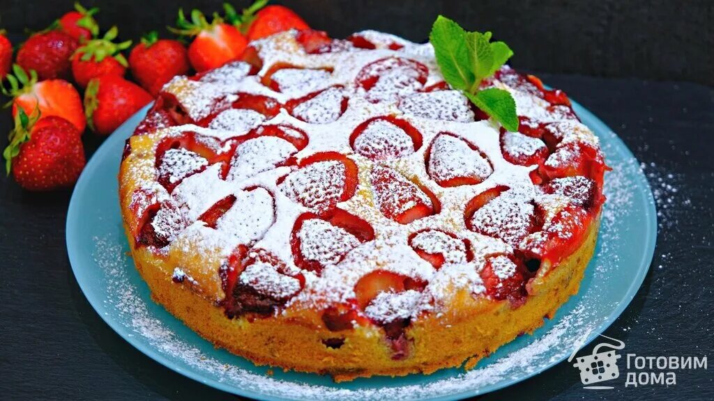 Пирог клубника фото Сочный пирог с клубникой - пошаговый рецепт с фото на Готовим дома