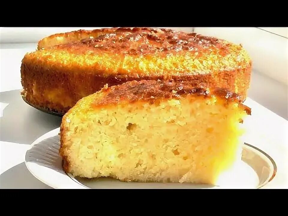 Пирог манник рецепт фото ЛУЧШИЙ МАННИК В МИРЕ!!! МАННИК на кефире!!! НУ очень ВКУСНЫЙ!! Мокрый манник Ман