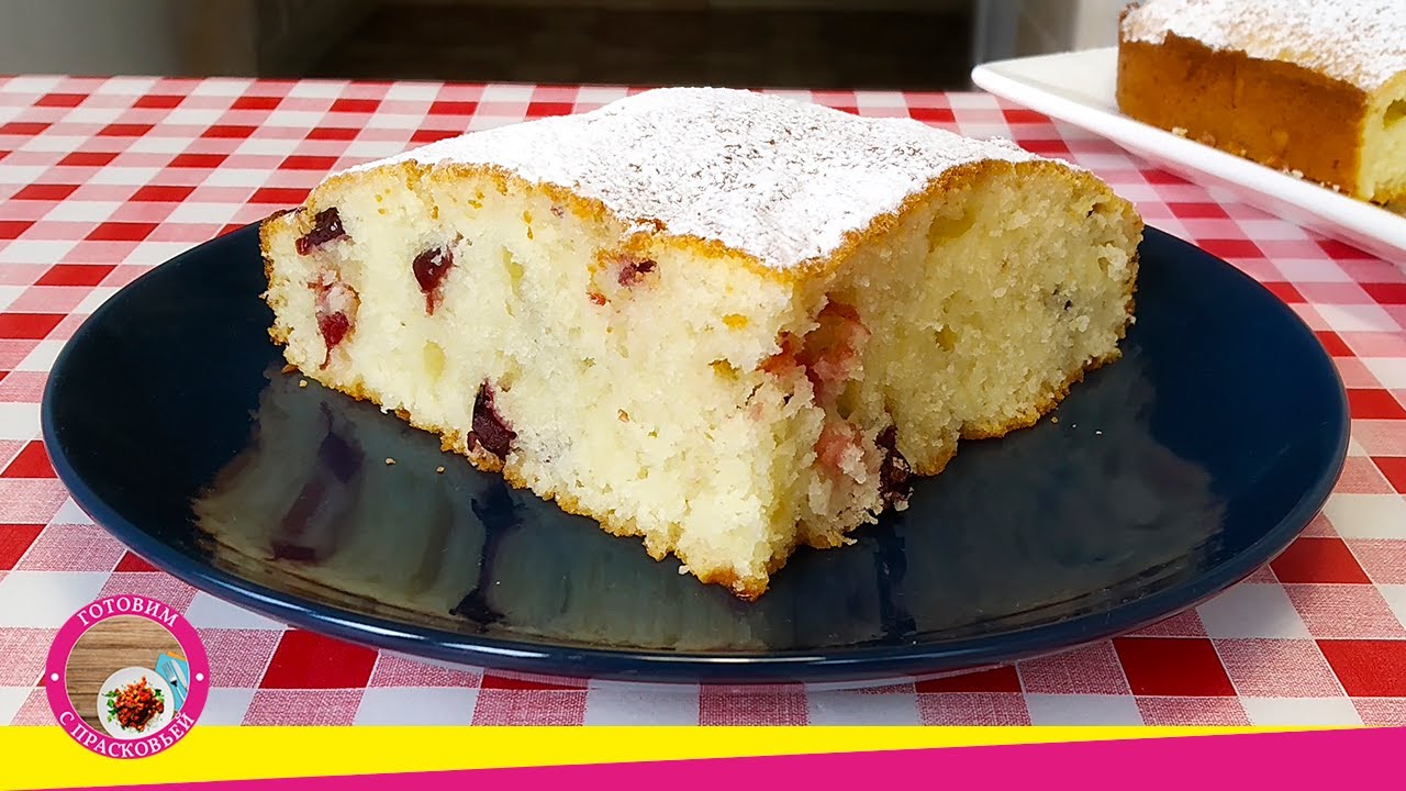 Пирог манный фото Пирог манник на кефире с клюквой. Вкусный манный пирог к чаю! - YouTube