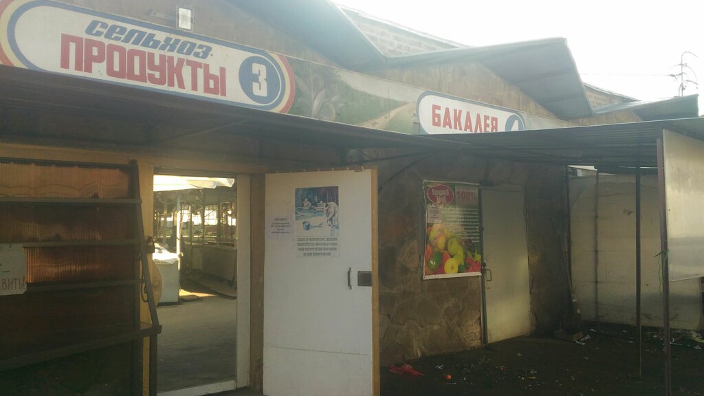 Пирог маркет таганрогская ул 108пом1 фото Бакалея, продуктовый рынок, Красная площадь, 3В, Таганрог - Яндекс Карты