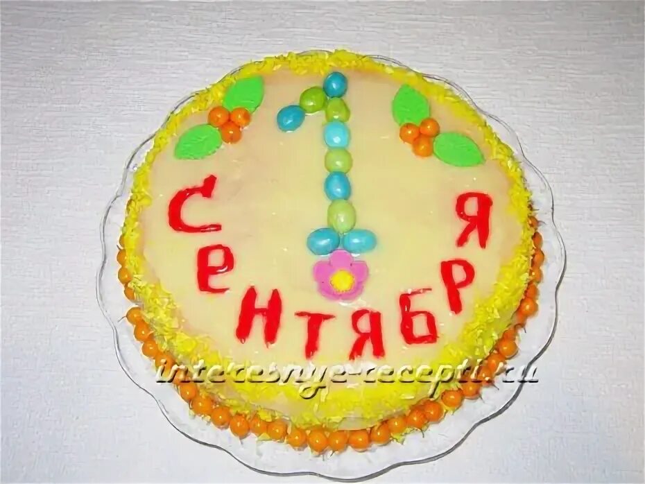 Пирог на 1 сентября фото Тортики к 1 СЕНТЯБРЯ - Фотография 35 из 57 ВКонтакте