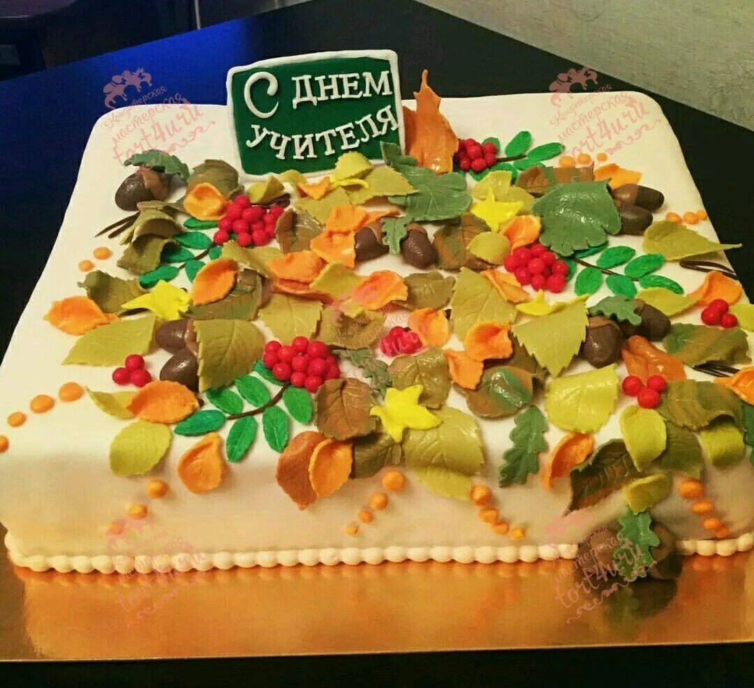 Пирог на день учителя фото Торт на день учителя. Торт учителю английского, русского, математики, химии, ист