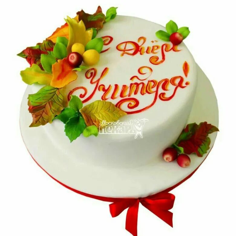 Пирог на день учителя фото Торты на заказ (домашние) !!!!! - купить в Мытищах, цена 1 000 руб., продано 5 о