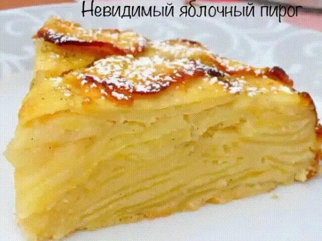 Пирог невидимый с яблоками рецепт фото Невидимый яблочный пирог Невидимым данный... Интересный контент в группе Коллекц