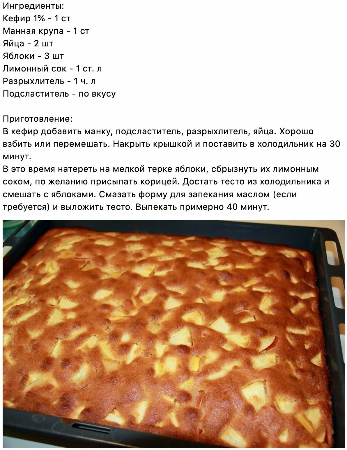 Пирог рецепты простые с фото Картинки РЕЦЕПТ ТЕСТА НА ПИРОГ НА МОЛОКЕ