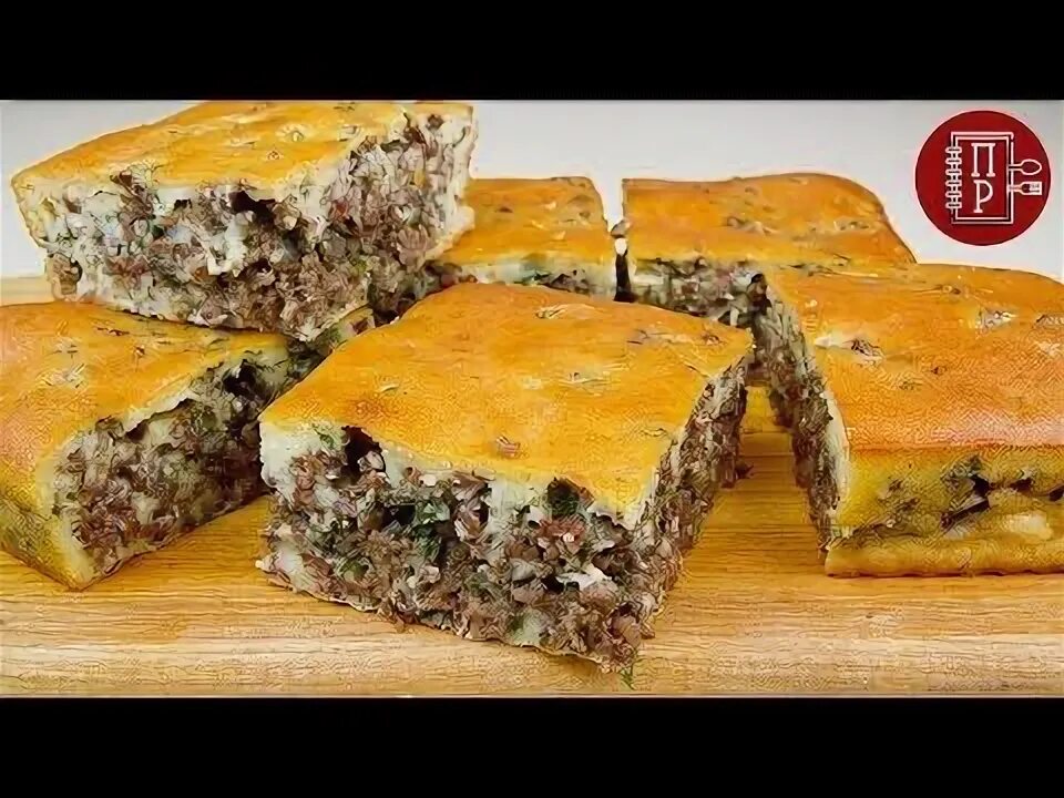 Пирог с фаршем рецепт с фото Быстрый Пирог с Фаршем, Заливное Тесто Рецепт! - YouTube Пирог с фаршем, Идеи дл