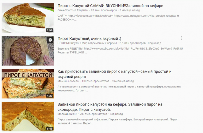 Пирог с заливного теста рецепт фото Лучшее тесто для заливных пирогов без преувеличения CoffMachines.ru