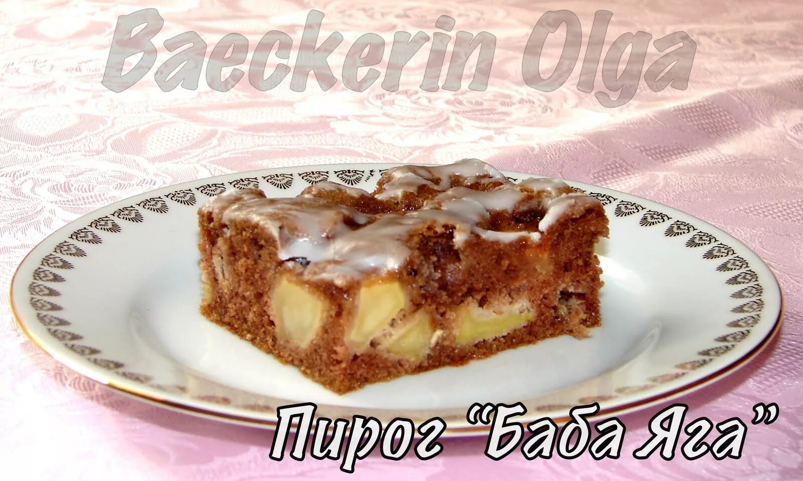 Пироги бабы яги суворовская ул 2а фото Пироги бабы яги - CoffeePapa.ru