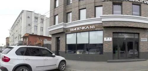 Пироги нартов ул астана кесаева 42 фото Выпечка № 1, кондитерская, ул. Чкалова, 7А, Владикавказ - Яндекс Карты