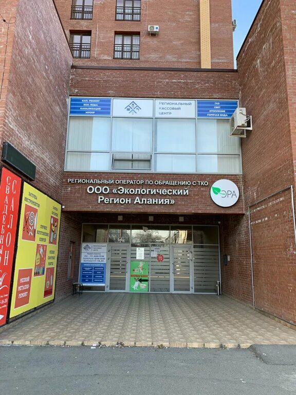 Пироги нартов ул астана кесаева 42 фото Регион Алания, вывоз мусора и отходов, ул. Астана Кесаева, 42Б, Владикавказ, Рос