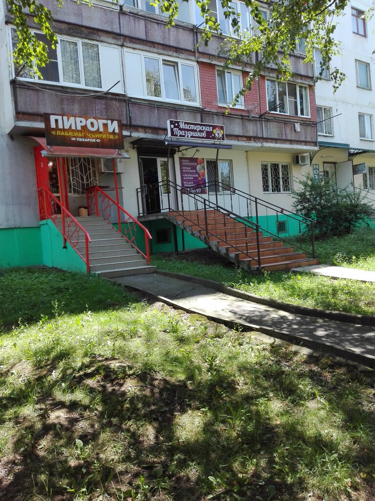 Пироги нартов ул астана кесаева 42 фото Мастерская Праздников, организация мероприятий, ул. Астана Кесаева, 19, Владикав