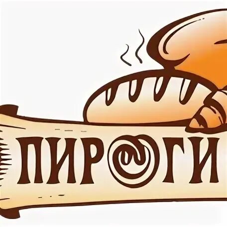 Пироги от елены нижнегоспитальная ул 20 фото Осетинские пироги симферополь доставка