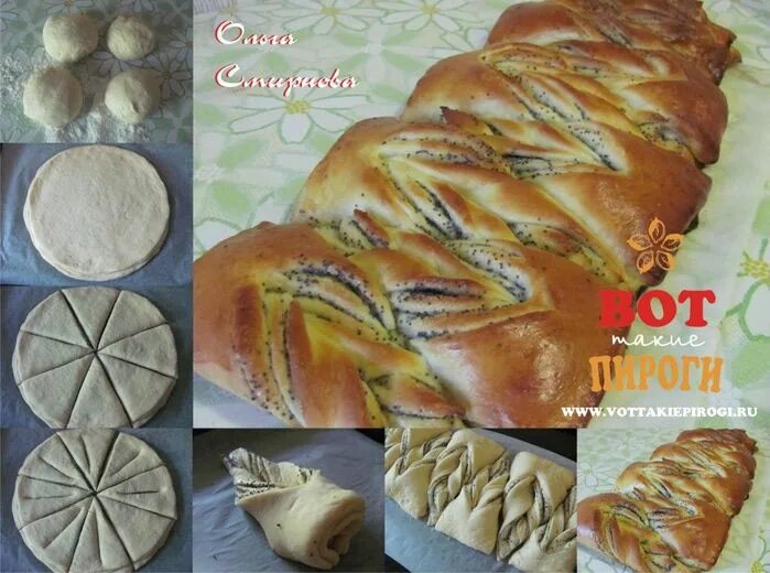 Пироги пошагово фото с дрожжевого теста Пирог с маком Backen, Kuchen