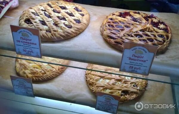 Пироги ру ул амундсена 60 фото Отзыв о Сеть пекарен "Пироги с пылу, с жару" (Россия, Пермь) Очень вкусно, по-до