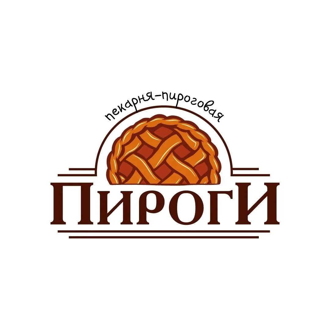 Пироги ул аксакова 8 фото В новый семейный ресторан "Пироги" на постоянную работу приглашаем поваров. Бесп